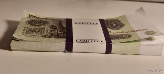 Банковская упаковка 3 рубля СССР. Копия