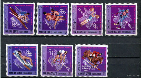 Махра - 1968 - Летние Олимпийские игры - [Mi. 123-129] - полная серия - 7 марок. MNH.  (Лот 78HQ)-TG3P2