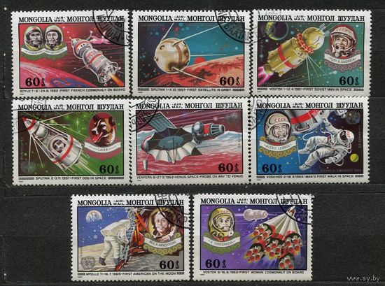 Космос. Монголия. 1982. Полная серия 8 марок.