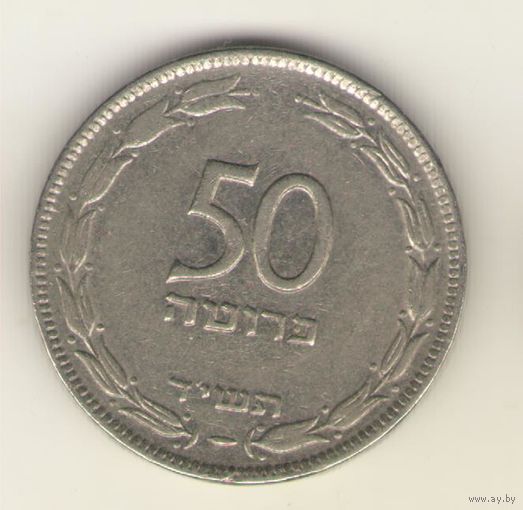 50 прут 1954 г., магнит.