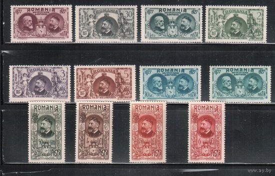Румыния-1927, (Мих.308-319)  *  , 50-лет независимости, Короли Карл I  и Фердинанд I(полная серия)