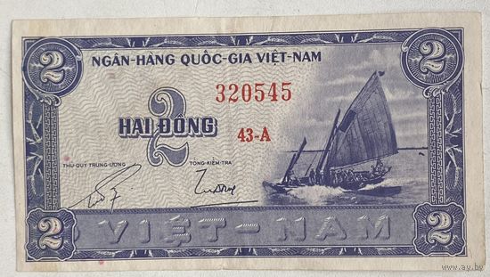 Южный Вьетнам 2 донга 1955 г.