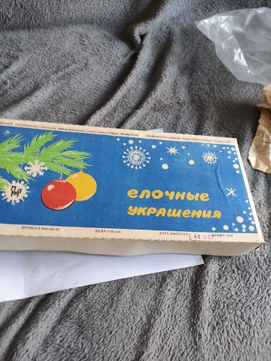 Ёлочные игрушки с 3 рубля