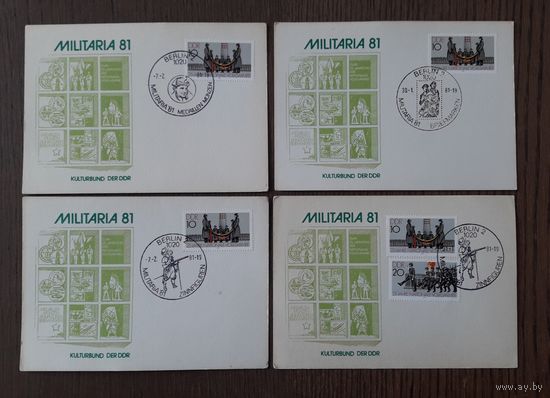 ГДР 1981 ПК Выставка "Милитария 81". 4 шт одним лотом.СГ.