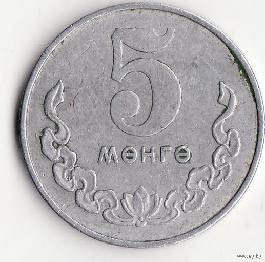 5 мунгу 1980 год