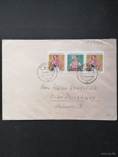 ГДР 1971 Конверт с марками из фирменного буклета H-Blatt Mi.13 "Лужицкие танцевальные костюмы девушек" (простое гашение) 2хMi.1723 и 1хMi.1724