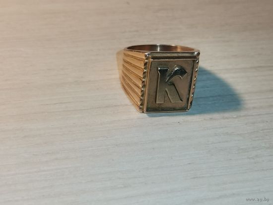 Металлический перстень с буквой "К".