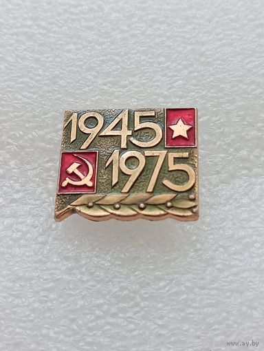 30 лет победы в Великой Отечественной Войне. #-VII-02