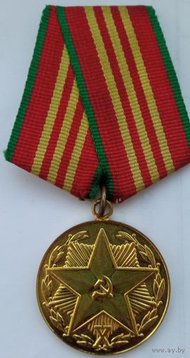 X выслуги в КГБ. Аномально тонкая! Редкость! Без МПЦ!
