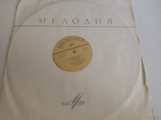 Ф.Шопен Двенадцать этюдов, три экспромта и фантазия-экспромт