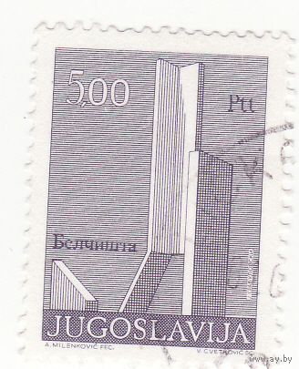 Памятник Белцисте 1974 год