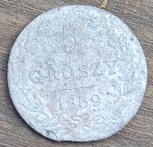 5 грошей 1839год