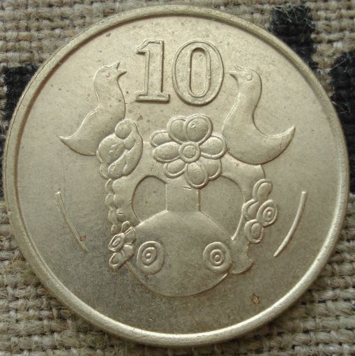 10 центов 1991 Кипр