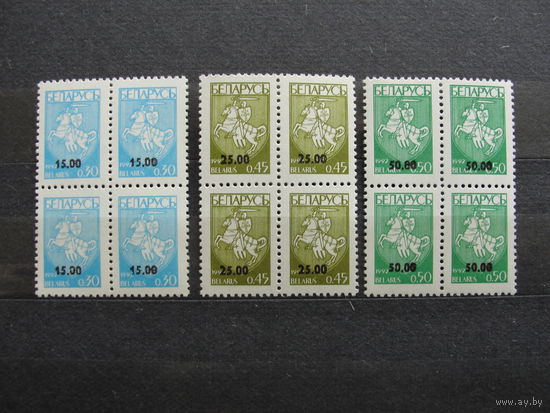 Продажа коллекции с 1 рубля! Чистые почтовые марки РБ в квартблоках.