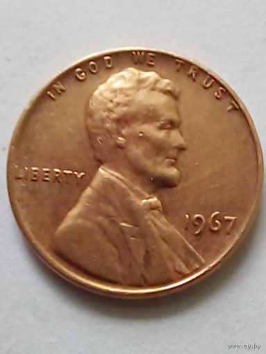 США 1 цент 1967 г