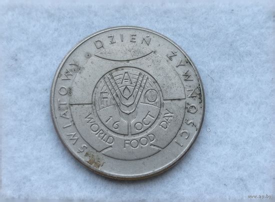 Werty71 Польша 50 злотых 1981 ФАО