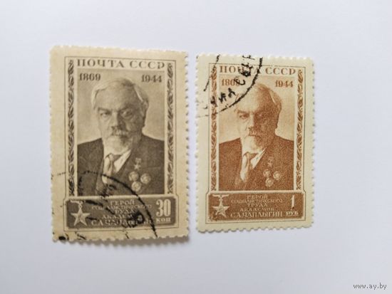 СССР  1944  2 м  Чаплыгин