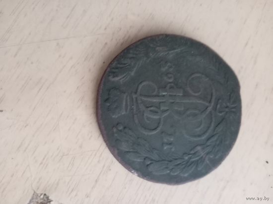 5 копеек 1765 года 2