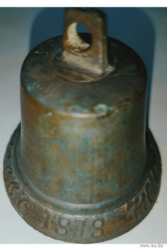 Колокол 1878 г  Ф. Веденеева