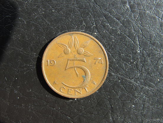 Нидерланды 5 центов, 1974. С 20 копеек. Распродажа коллекции. Смотрите другие лоты.