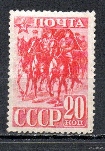 Красная Армия СССР 1941 год 1 марка