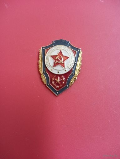 Нагрудный знак. Отличник СА.  Клеймо КХИ. Простая булавка.