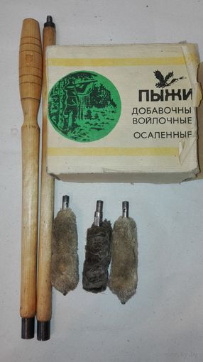 Шомпол и пыжи СССР