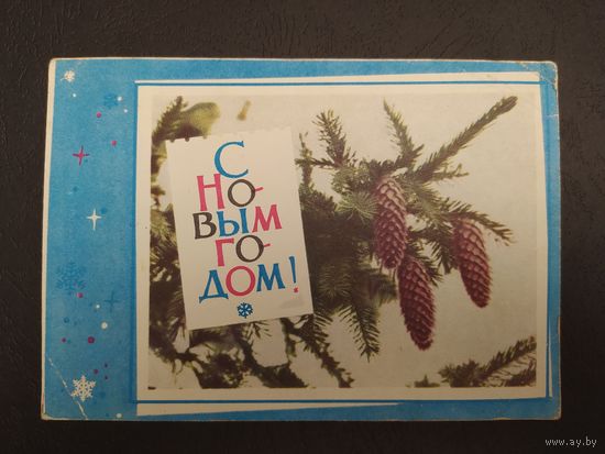 В. Хоревский