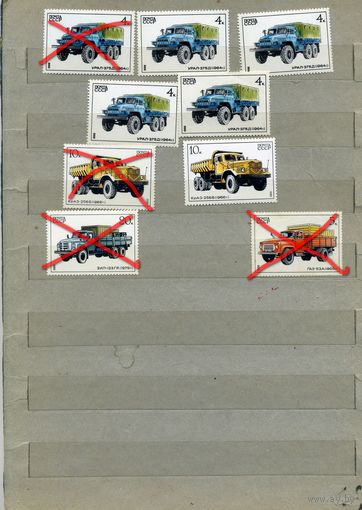 СССР, 1986, Атомобилестроение в СССР,  "СБОРКА"  9м   , чисты* по 25 коп шт
