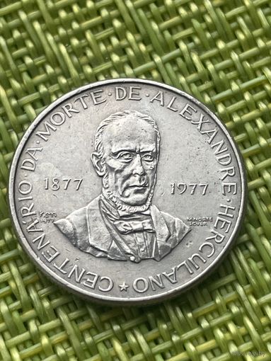 Португалия 2/5 эскудо 1977 г. (100лет со дня смерти Алешандре Эркулано)