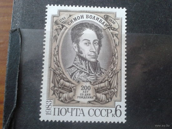 1983 Симон Боливар**