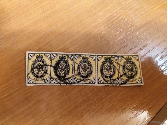 1866 Россия мих. 18х горизонтальное верже вырезка из 5 марок номерное гашение Москвы герб (4-16)