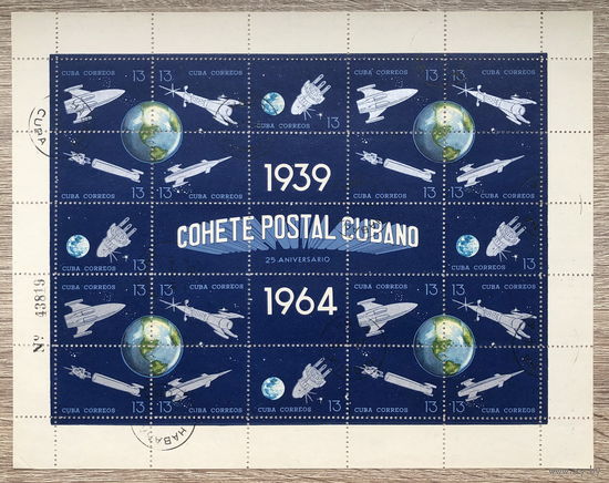 Кубинский почтовый ракетный эксперимент - 25-летие различных ракет и спутников 5 листов