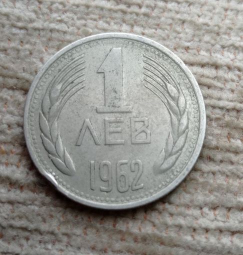Werty71 Болгария 1 лев 1962