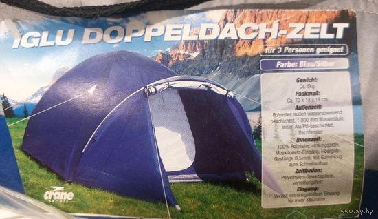 Фирменный дом навес палатка шатёр на семью 3-4 человека