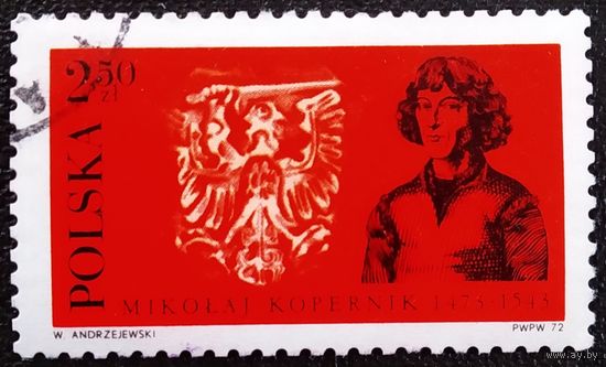 Марка Польша 1972 год Коперник