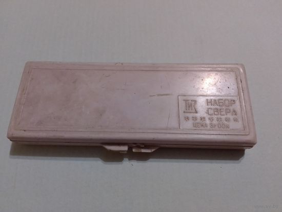 Набор свёрел СССР