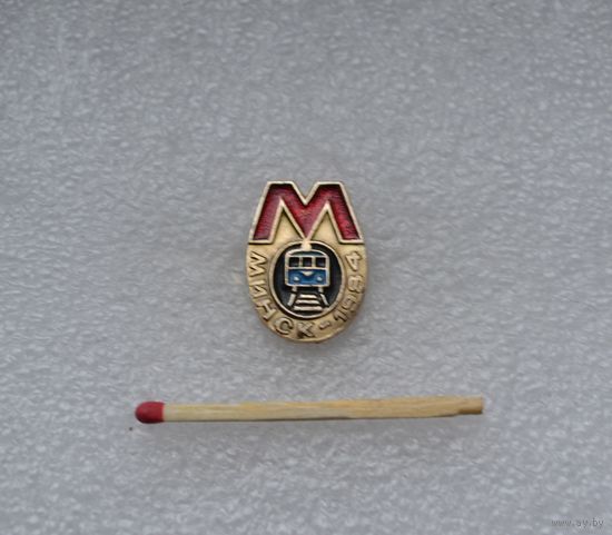 Метро. Минск- 1984 г.