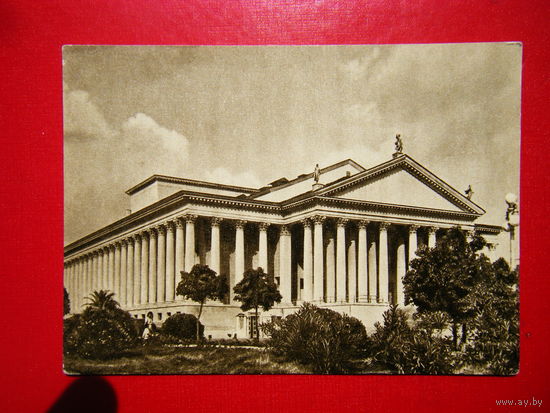 Сочи 1958г. Театр.