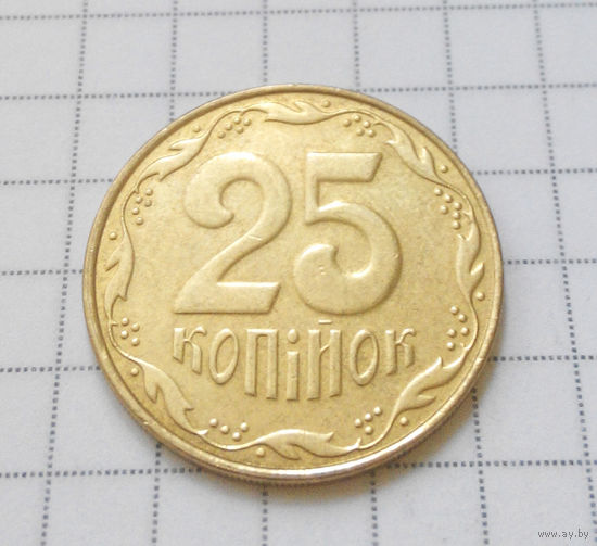 25 копеек 2009 Украина #04