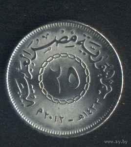 Египет 25 пиастр (*). Монета из рола!!!