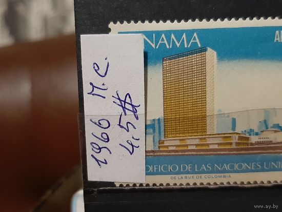 ПАНАМА 1966г. Полная серия. Гаш.