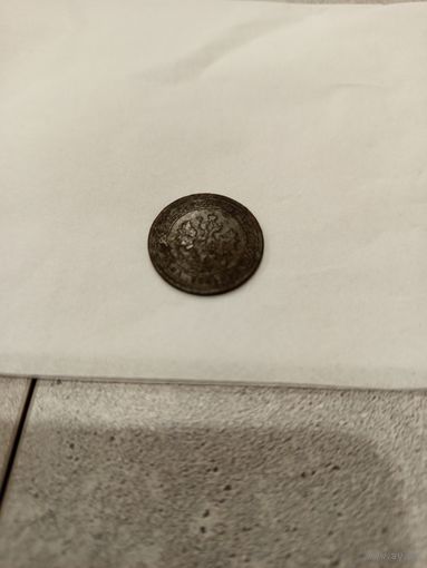 1 копейка 1905