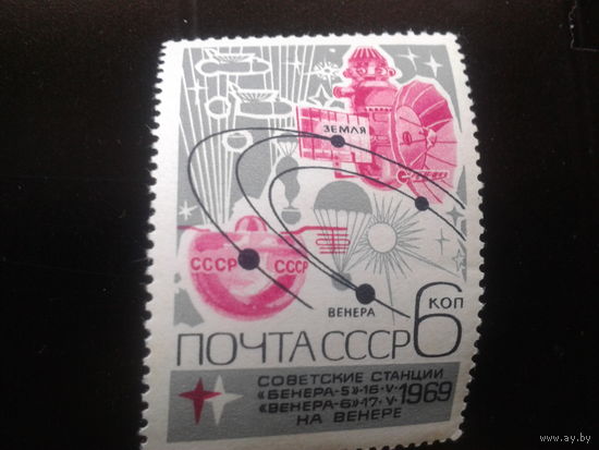 СССР 1969 Венера-5