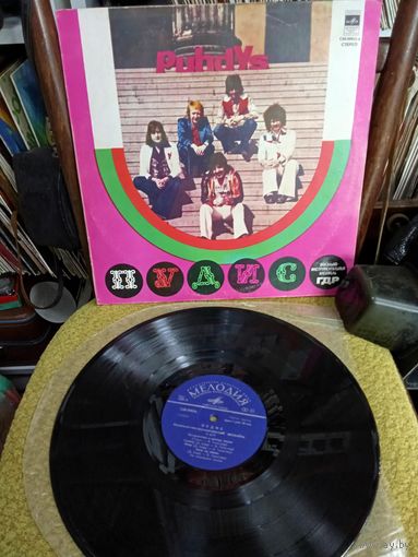 Пудис Puhdys Виниловая пластинка LP