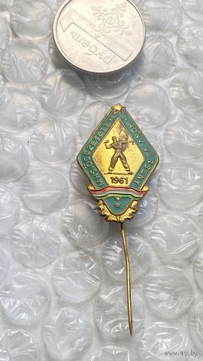 Значок Венгрия, военный спорт, 1961