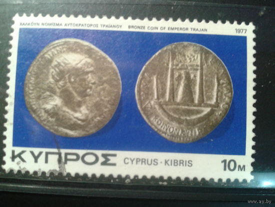 Кипр, 1977. Бронзовая монета, император Троян (98-117 г.г. н.э.)
