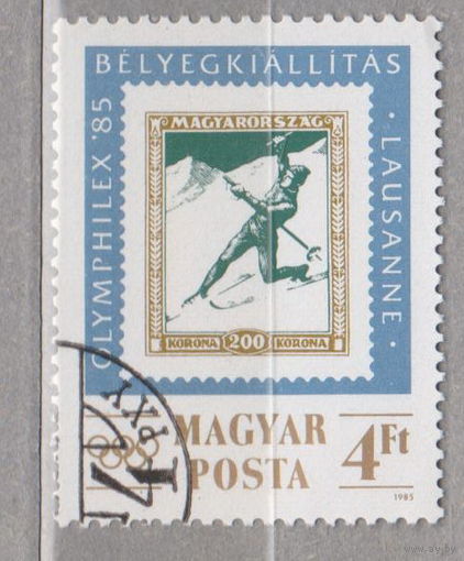Спорт Венгрия 1985 год лот 14