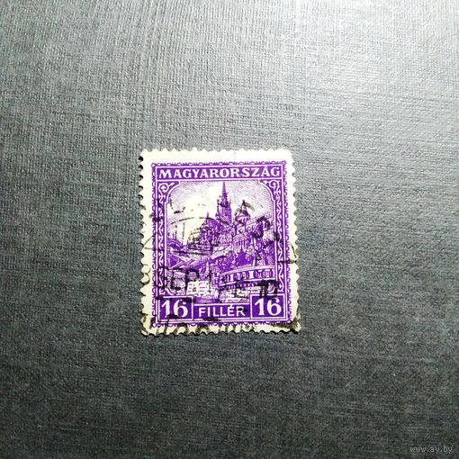 Марка Венгрия 1926 год Стандартный выпуск