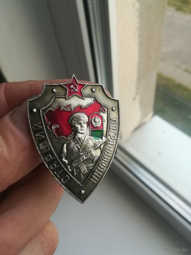 Знак,, Старший пограннаряда,,.